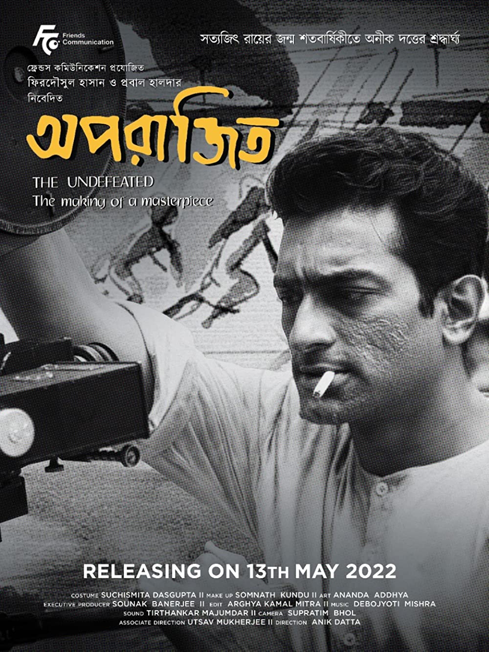 Aparajito (2022) Bengali 1080P Webrip X264 Esub -Smhd