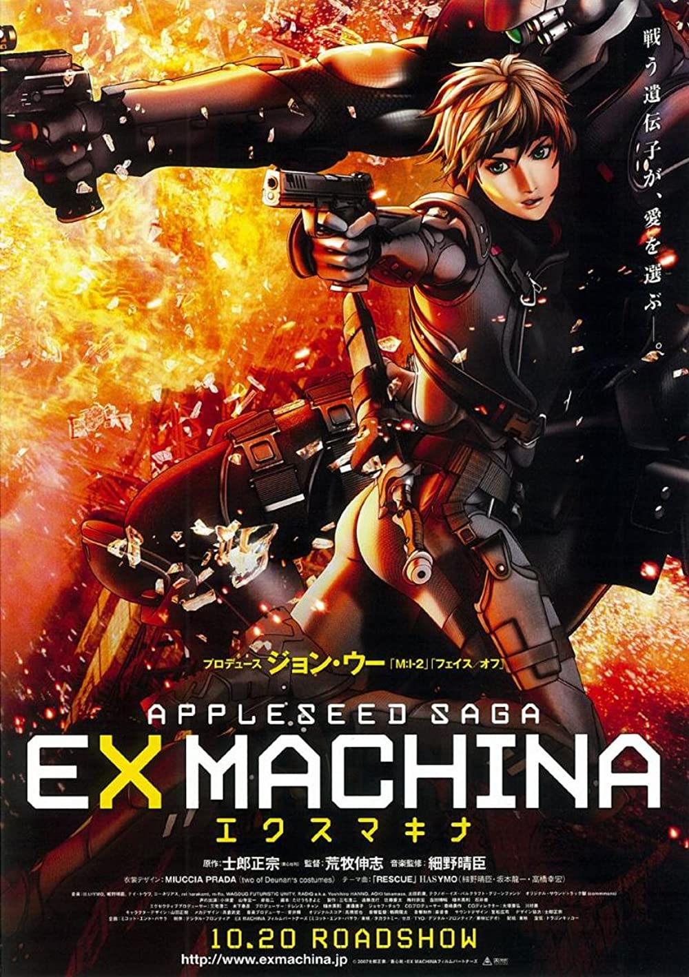 Appleseed Ex Machina (2007) [Dual Audio][720P Bluray X264 Ac3 5 1 Esub]