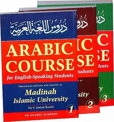 Arabic Language Course Videos Book 1 (Complete)
