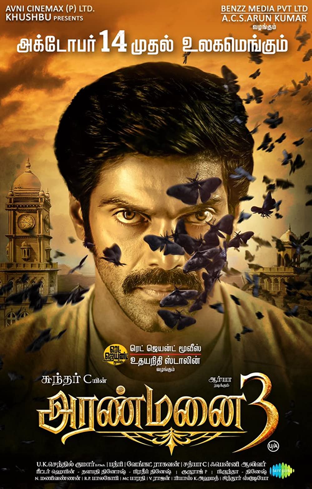 Aranmanai 3 (2021) Uncut 720P Webrip X264 Esub [Dual Audio][Hindi 2 0 Tamil 2 0] -Mkvc