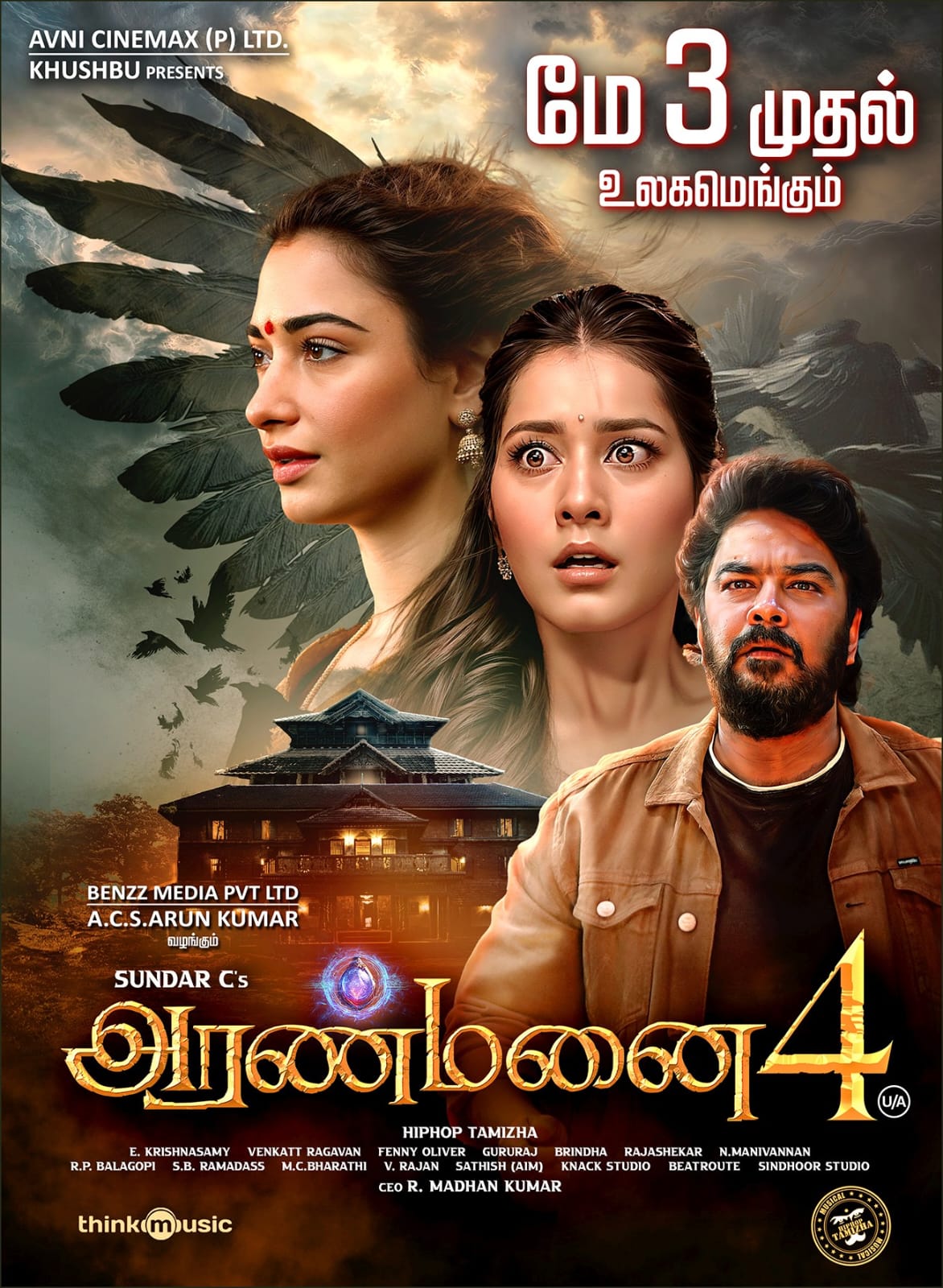 Aranmanai 4 (2024) Uncut 1080P Webrip X264 Esub [Dual Audio][Hindi (Clean) Tamil 5 1] -Mlw