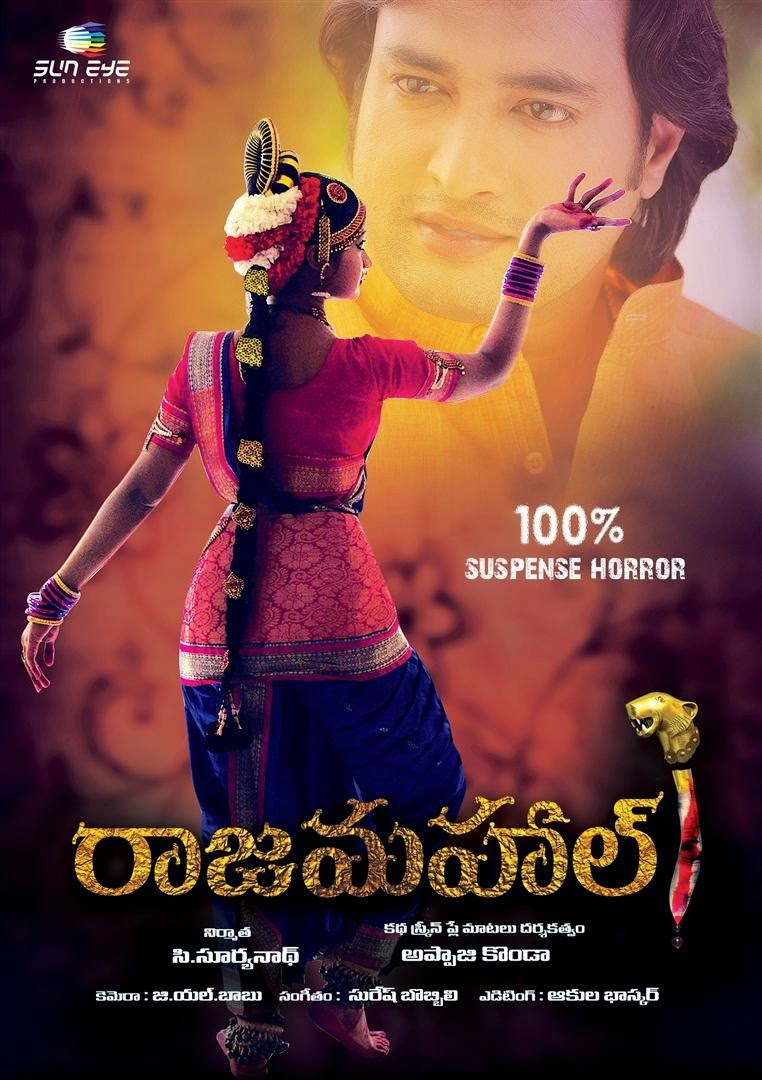Aranmanai Aka Rajmahal (2014) Hindi Dubbed Webhdrip X264 Aac - Loki