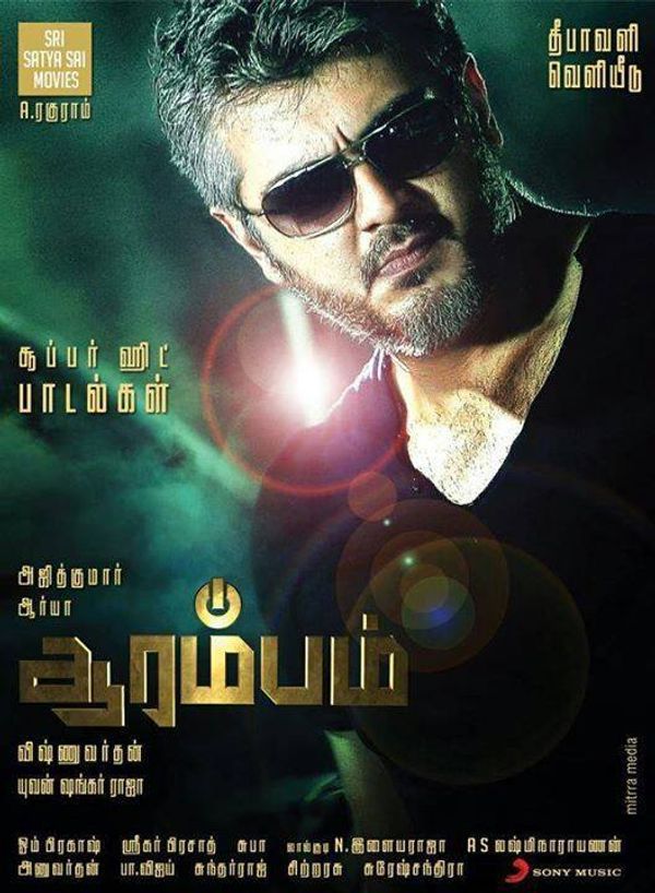 Arrambam (2013) Telugu Tamil 720P Hdrip X264 -1Tmv