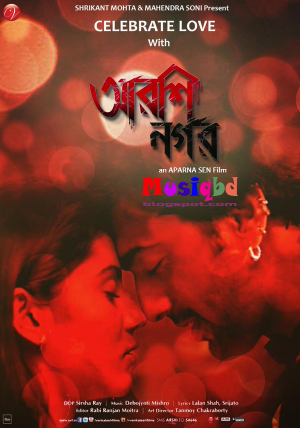 Arshinagar (2015) Bangla Hd Rip[X264 Ac3(2 1Ch)] 1 03 Gb
