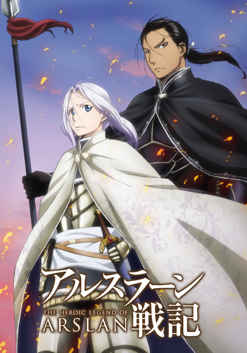 Arslan Senki (Tv Cartoon 2015– ) 720P
