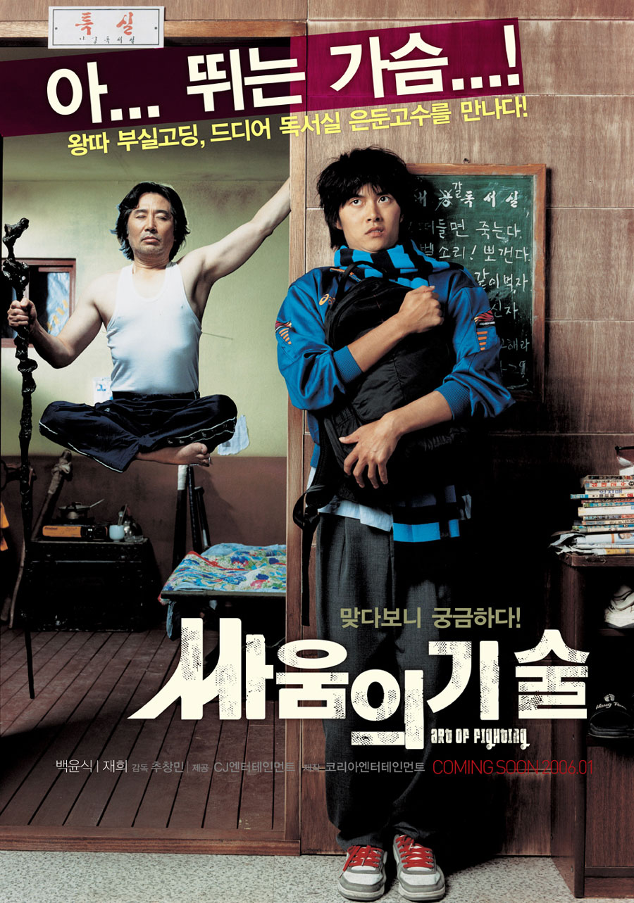 Art Of Fighting (2006) 720P Bluray X264 Esub [Dual Audio][Hindi 2 0 Korean 5 1] -Mkvc