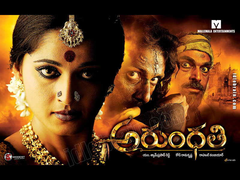 Arundhati (2009) Tamil Full Movie - Youtube