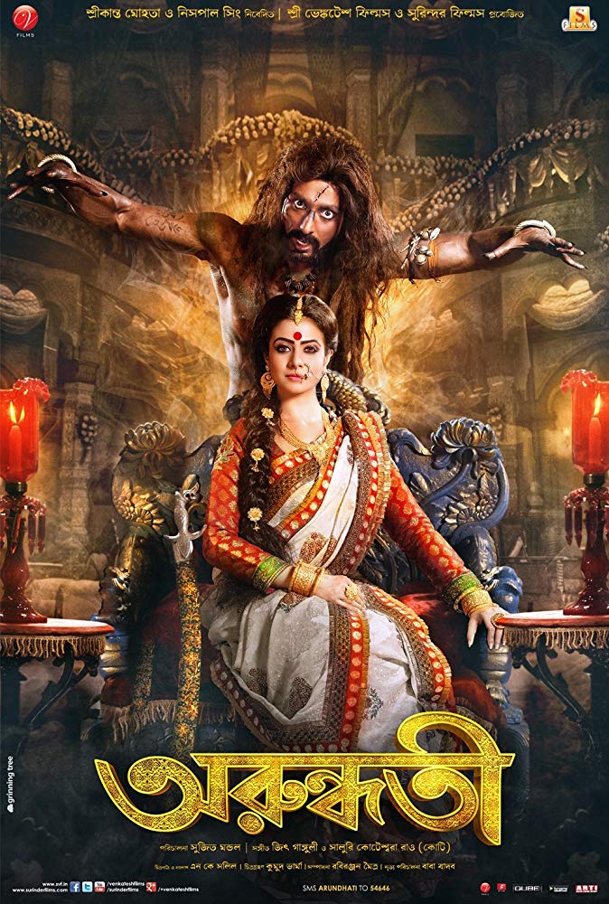 Arundhati (2014) Hindi Dubbed 720P Webrip X264 Aac Esub - Mkvcinemas