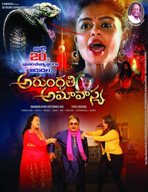 Arundhati Amavasya (2018) Telugu 720P Hdrip X264 Dd5 1 Esub - Movcr