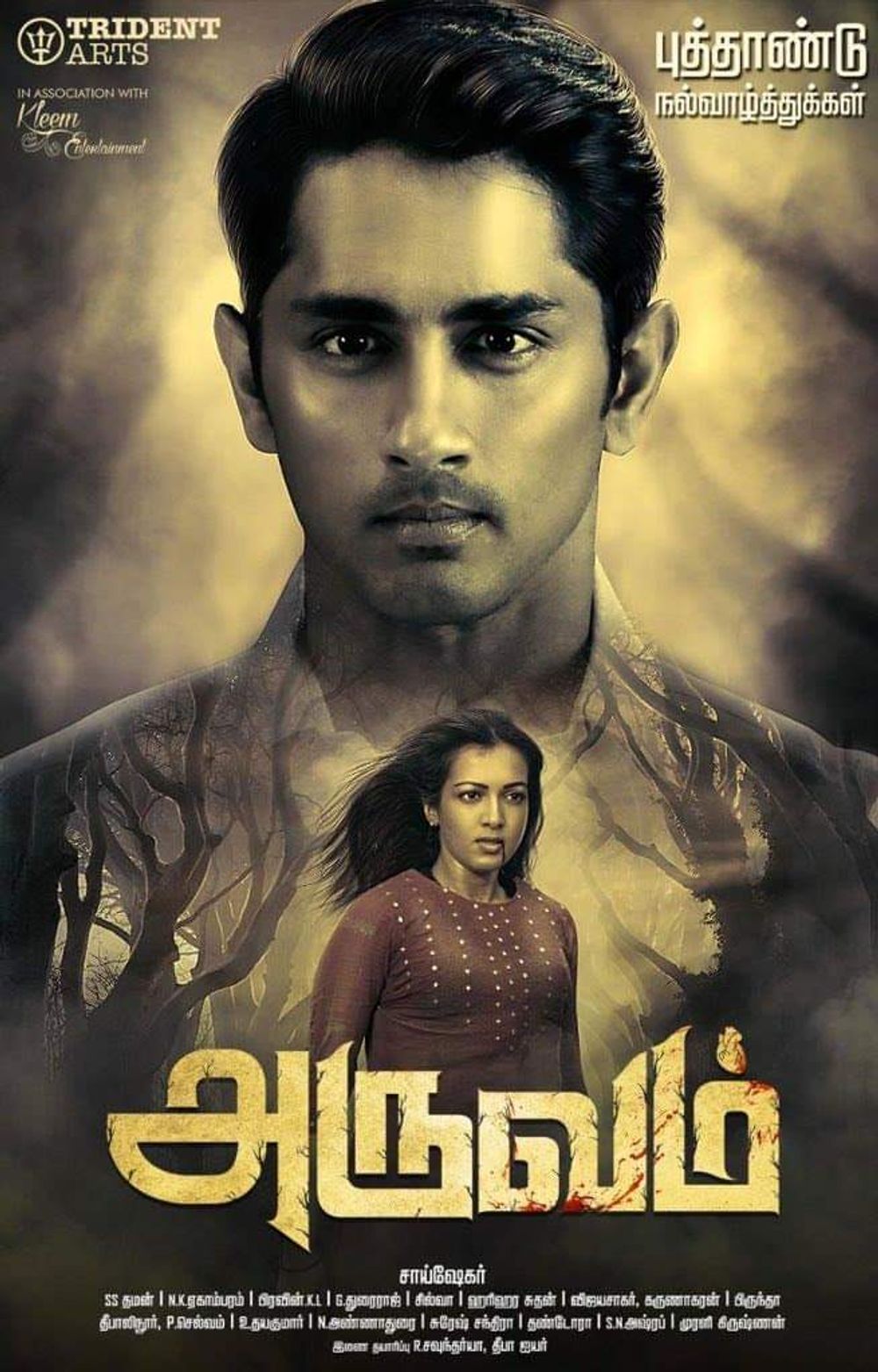 Aruvam (2019) Uncut 720P Webrip X264 Esub [Dual Audio][Hindi 5 1 Tamil 5 1] -Dmv