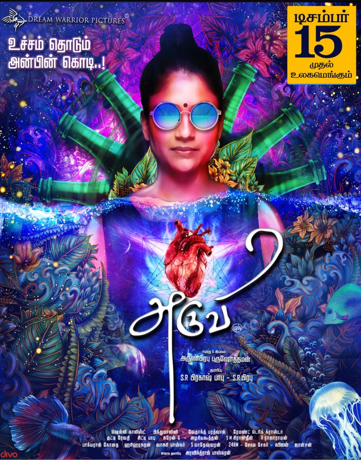 Aruvi (2016)[720P Hdrip - X264 Ac3 5 1 - 1 4Gb - Esubs - Tamil]