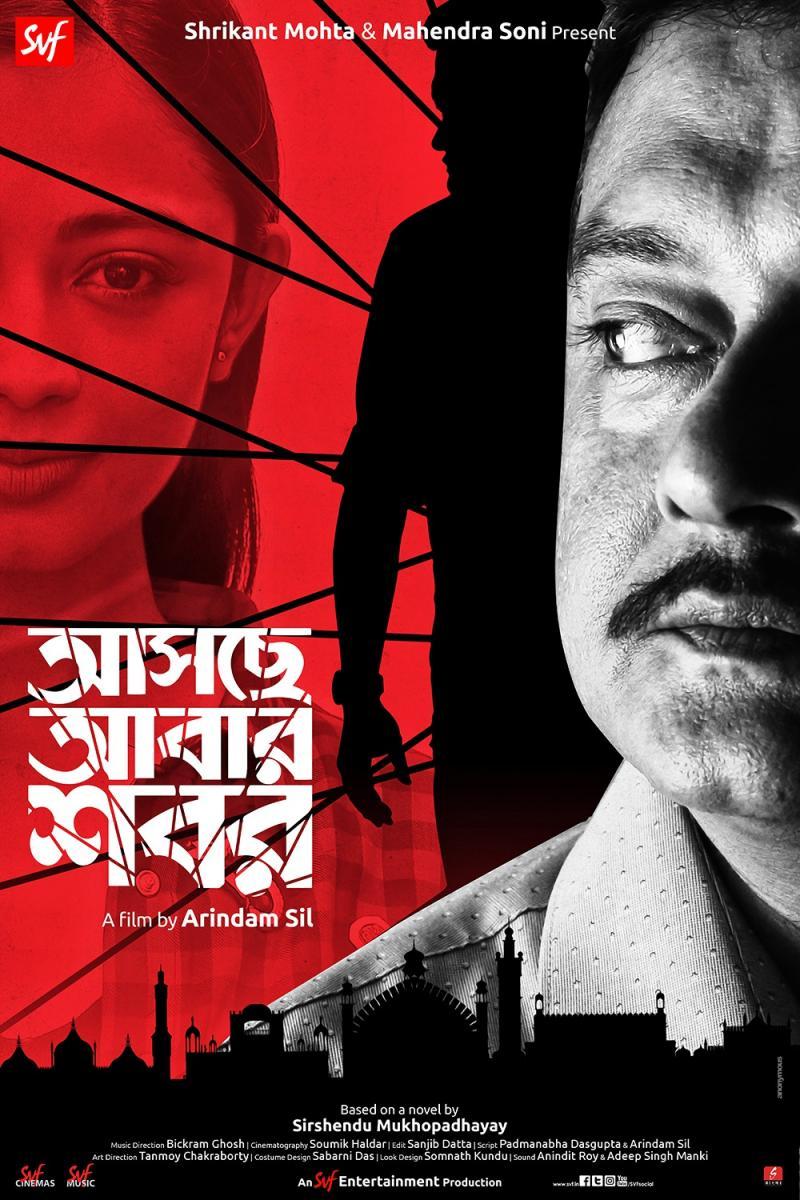 Aschhe Abar Shabor (2018) Bengali 720P Web-Dl X264 Dd7 1-Teamjio