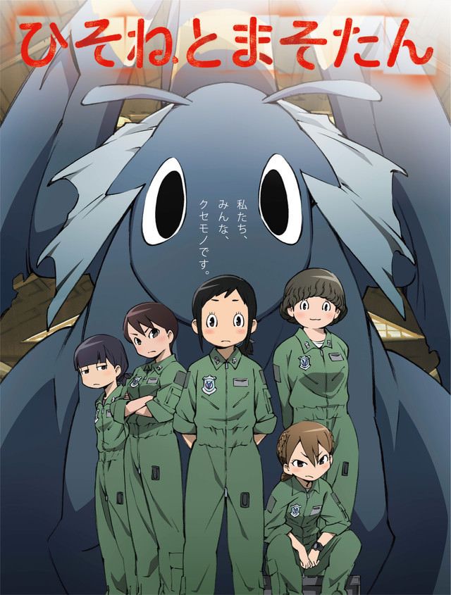 [Asenshi] Hisone To Masotan - 01 [720P]