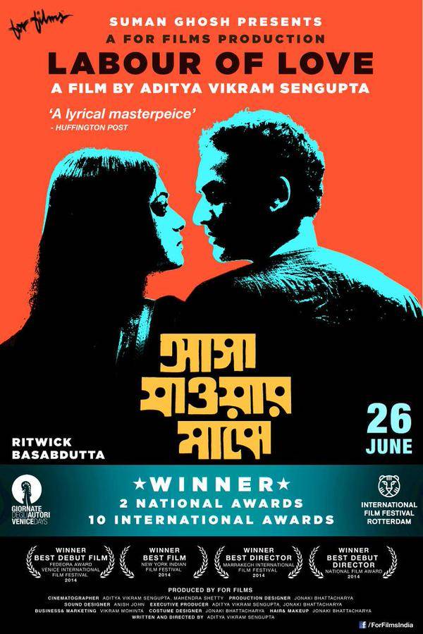 Asha Jaoar Majhe (2014) Bengali 720P Hdrip X264 Dd5 1 Esub - Sungeorge