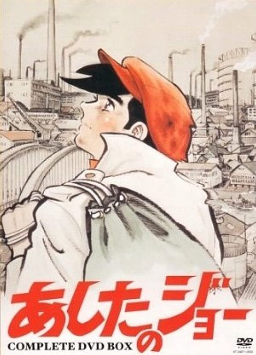 Ashita No Jô (Tv Cartoon 1970–1981) 480P