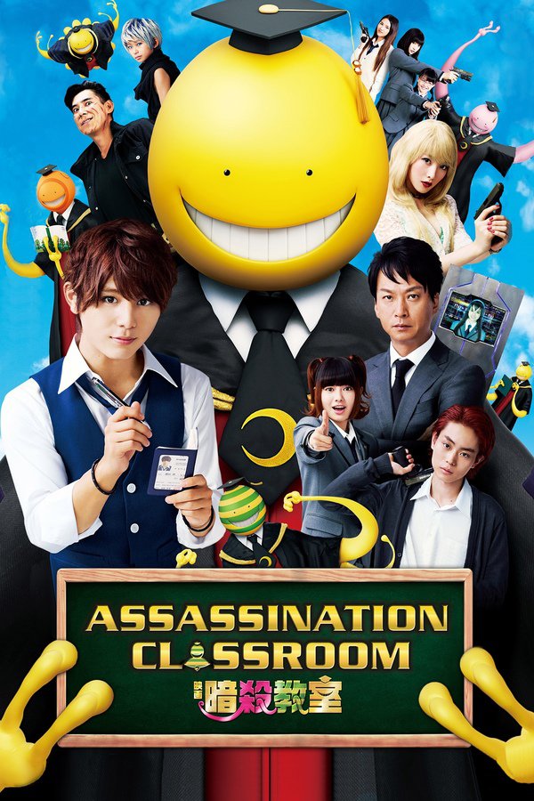 Assassination Classroom 2015 Bluray 720P Ganool