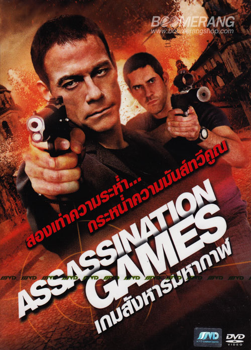 Assassination Games 2011 720P Bluray X264-[Yts Ag]