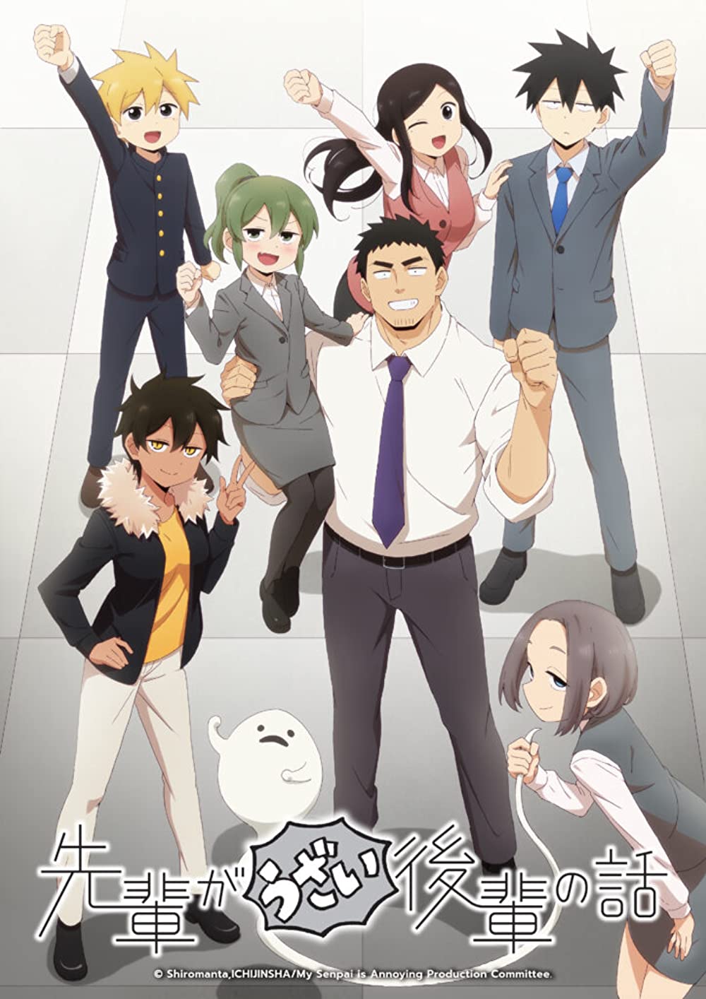 [Asw] Senpai Ga Uzai Kouhai No Hanashi - 01 [1080P Web-Dl X265 Hevc 10Bit Esub]