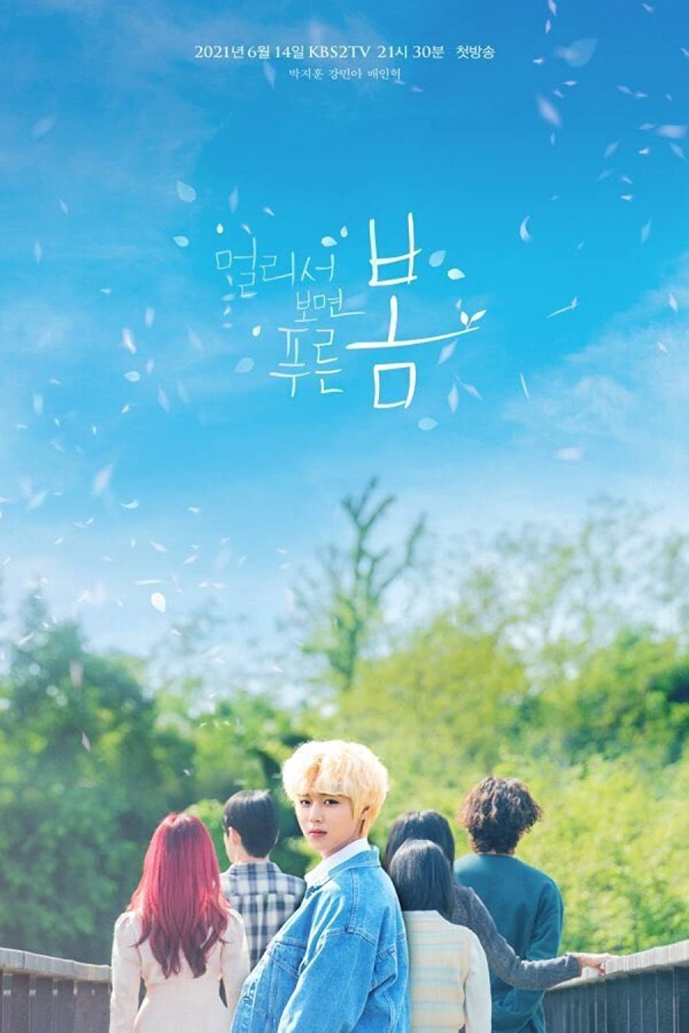 At A Distance Spring Is Green E01 Kor 720P Web-Dl X265 Hevc 10Bit Msubs-Phanteam