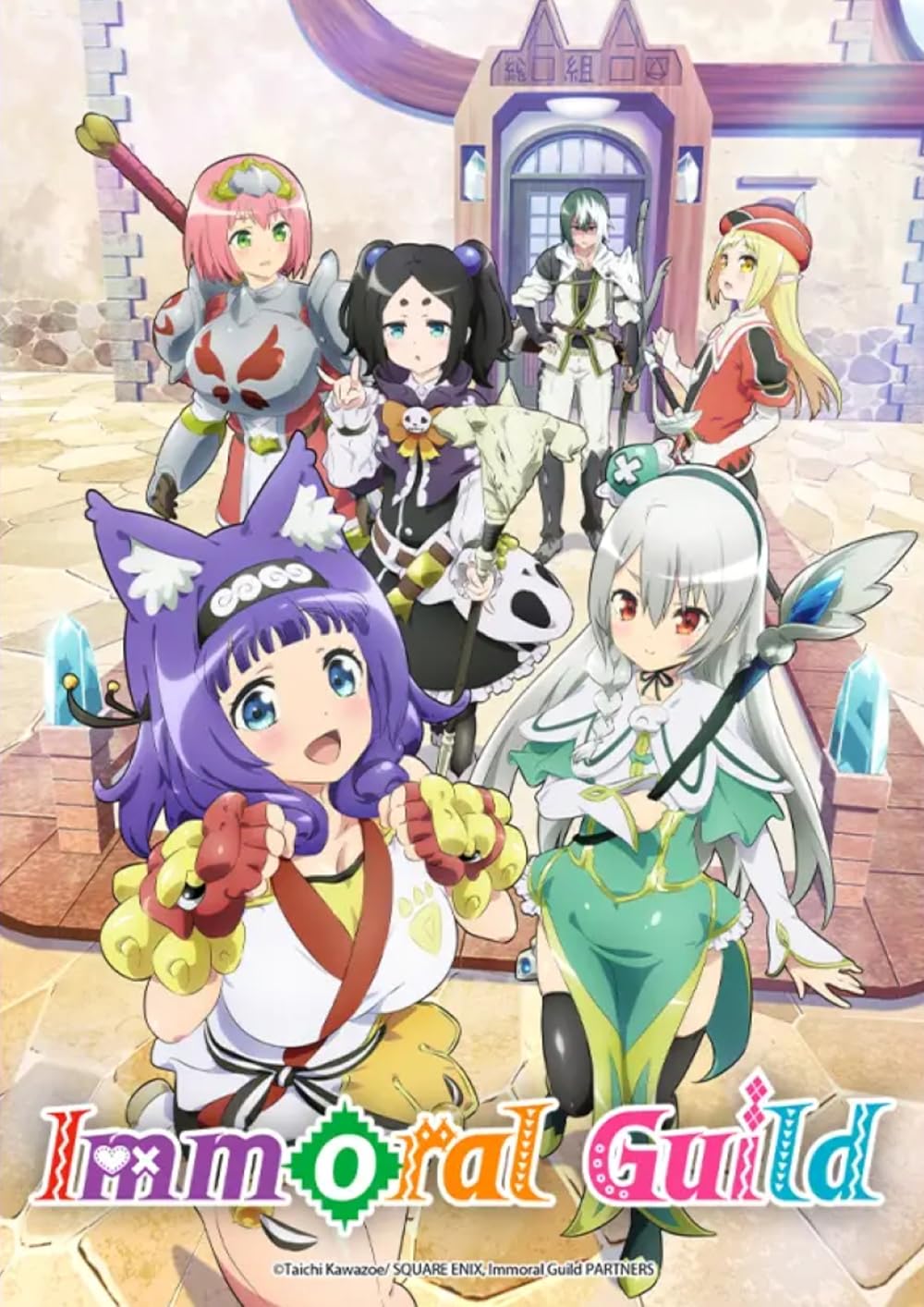 [At] Immoral Guild - 01 [Japanese][Uncensored 1080P Bluray X265 Hevc 10Bit Esub]