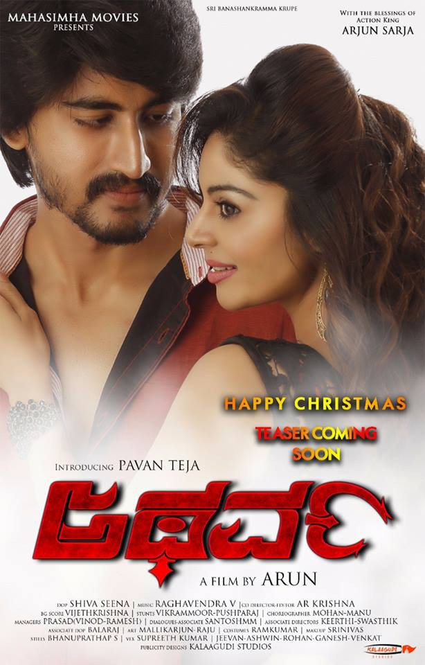 Atharva (2018) Hindi Dubbed 720P Web-Dl X264 Aac [Movcr]