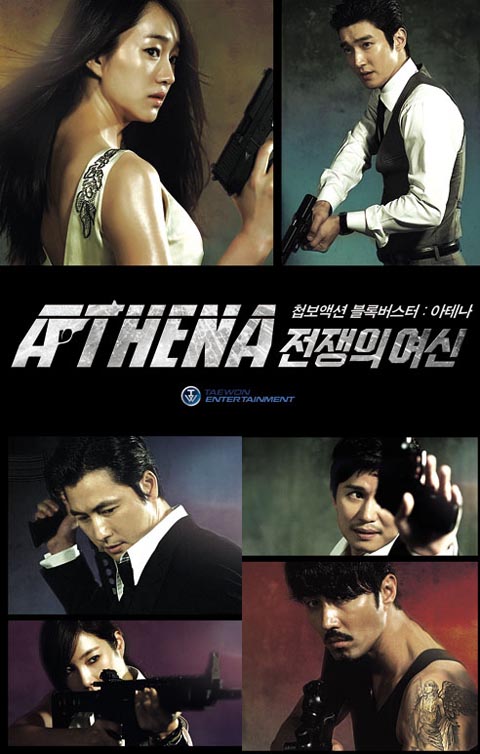 Athena Goddess Of War E01 Kor 720P Hdtv X265-Hdsun