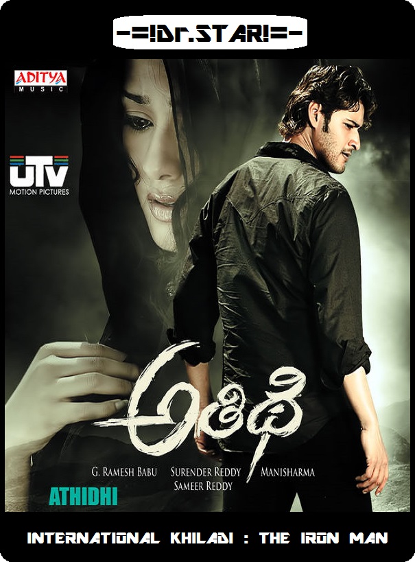 Athidhi (2007) Uncut 720P Webrip X264 Esub [Dual Audio][Hindi 2 0 Telugu 2 0] -Dmv
