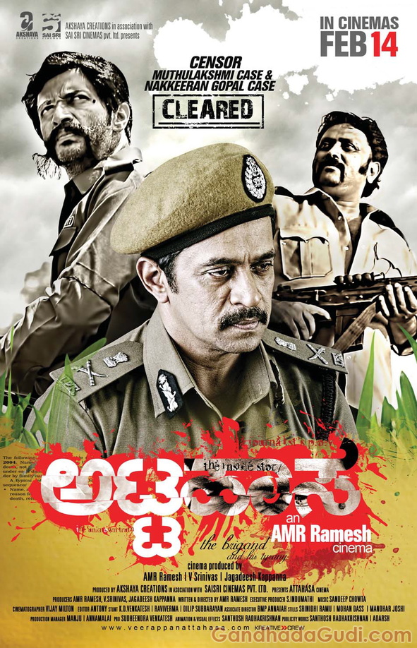 Attahasa 2012 Kannada Dvdrip 720P