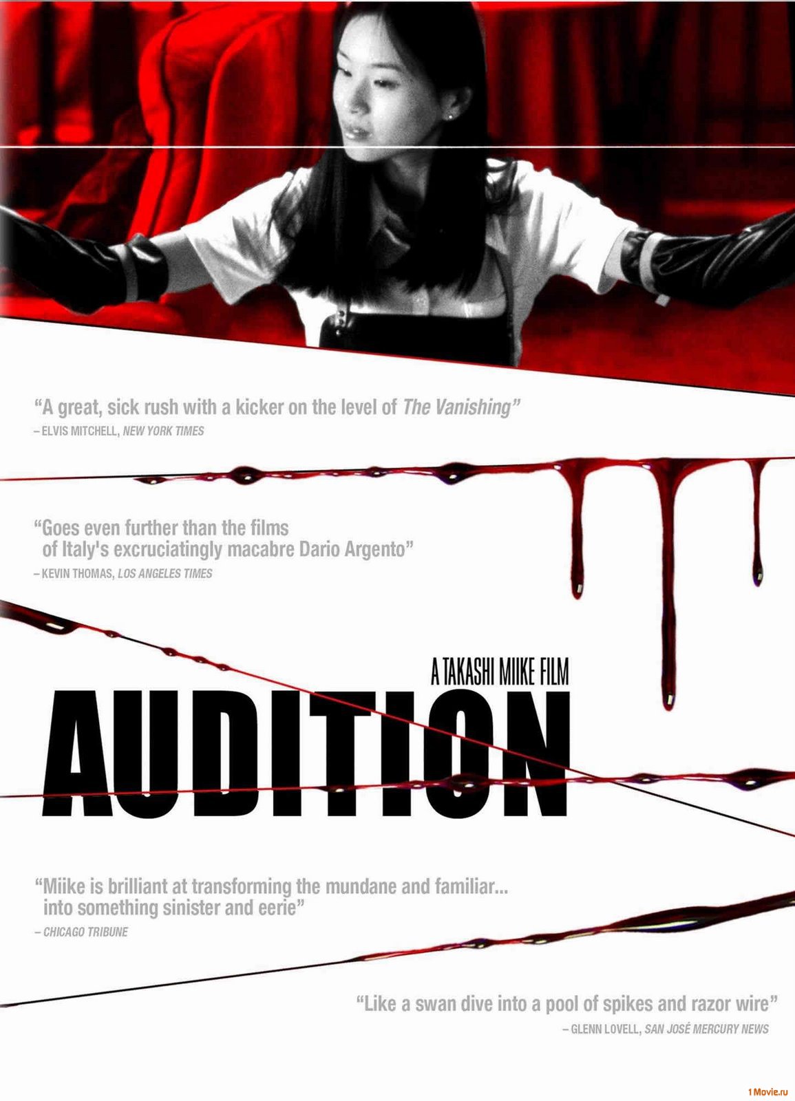 Audition (1999) Japanese 1080P Bluray X264 Esub-Msmod