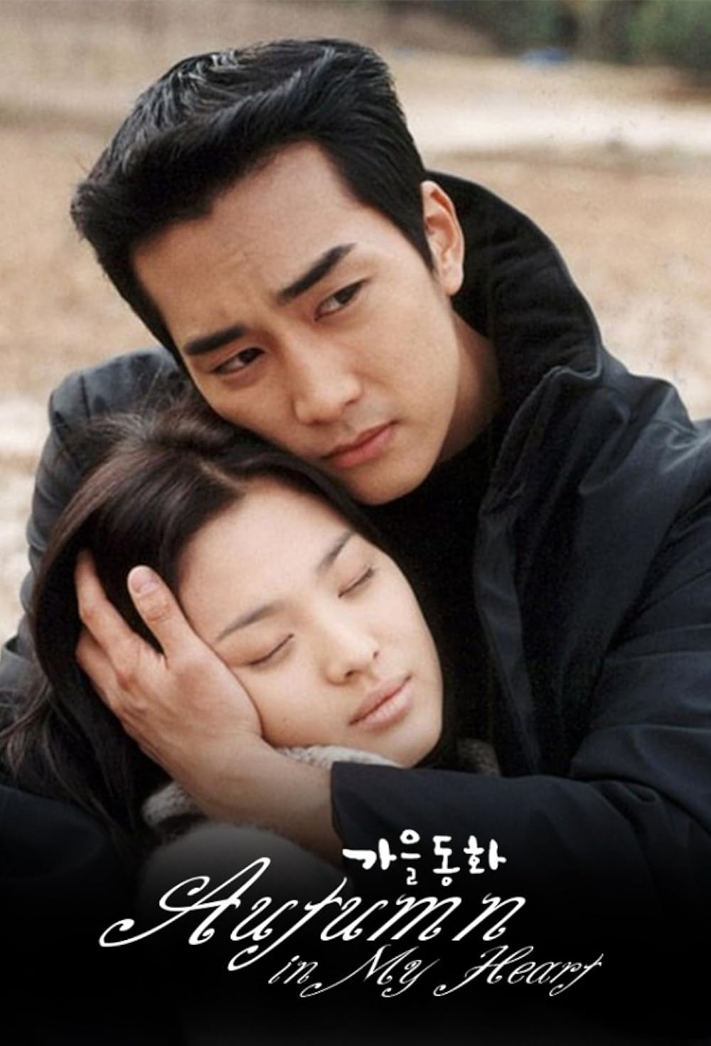 Autumn In My Heart S01E01 Kor 720P Web-Dl X264 Esub-Msmod