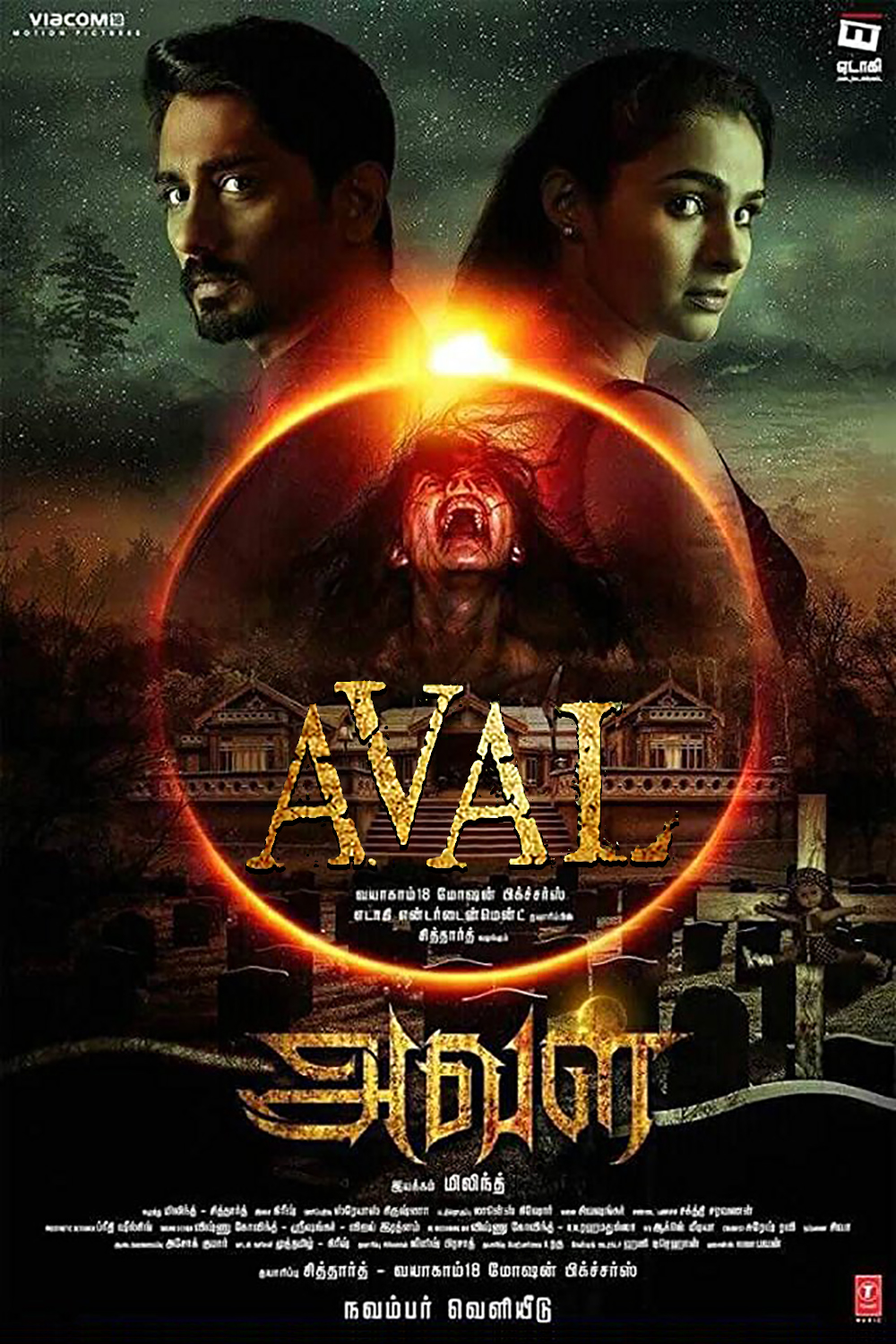 Aval (2017) Hindi Dubbed 720P Webrip X264 Aac 5 1 Esub - Hdhub4U