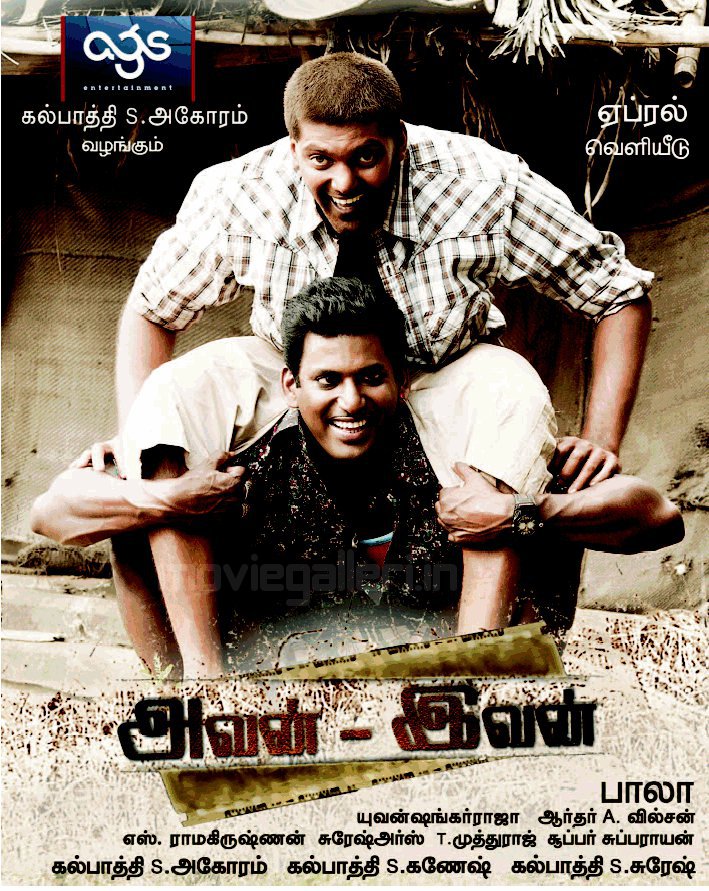 Avan Ivan (2011) Uncut 720P Webrip X264 [Dual Audio][Hindi Dd2 0 Tamil 2 0] -Dmv