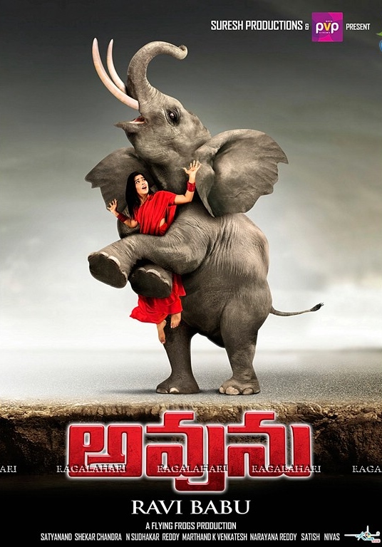 Avunu (2012) Hindi Dubbed 720P Hdtvrip X264 - Movcr