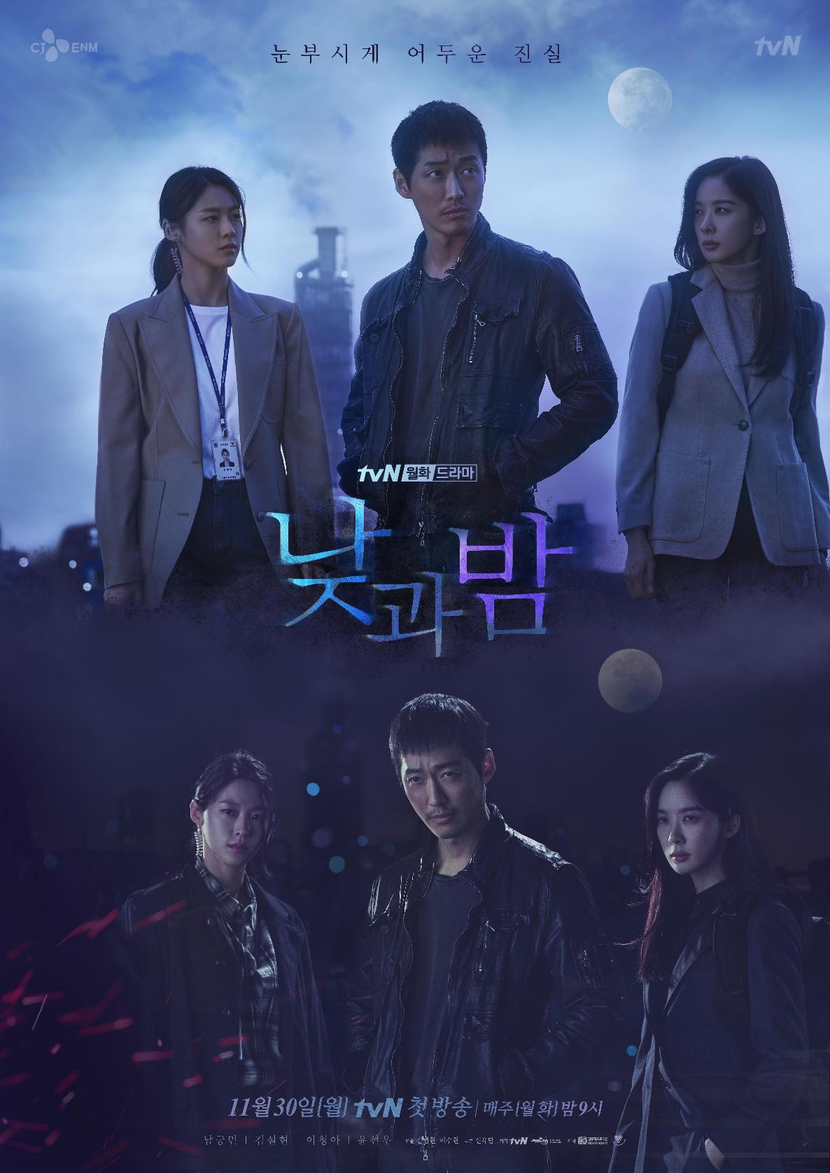 Awaken S01E01 Kor 720P Nf Web-Dl X265 Hevc 10Bit Msubs-Pahe