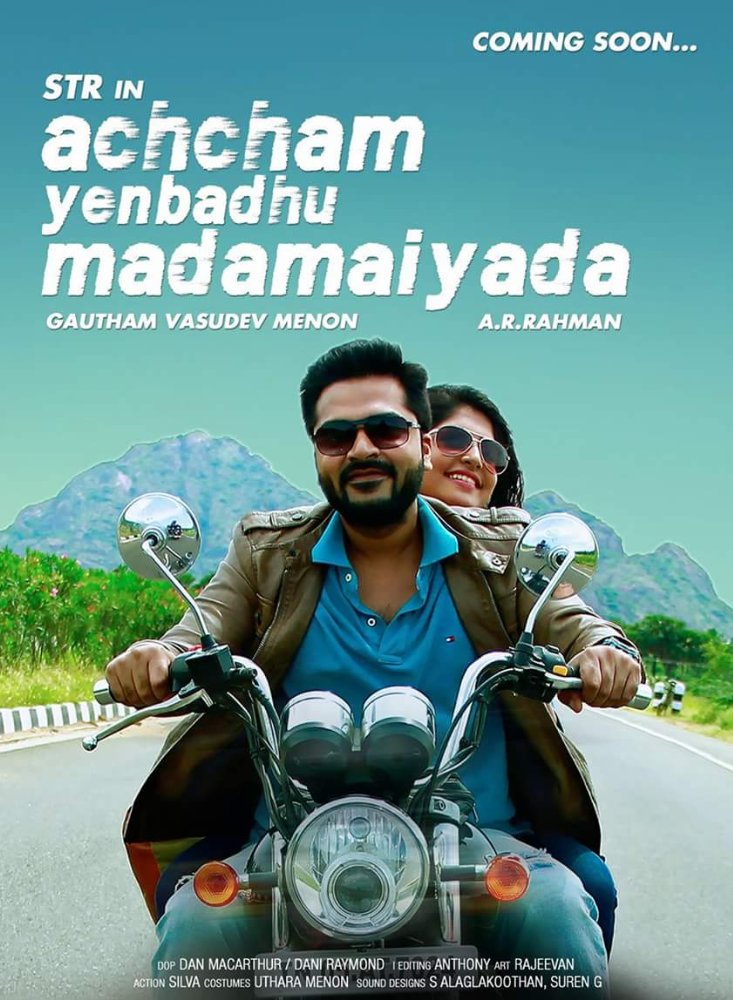 Aym (2016) Dvdrip - 720P - X264 - 5 1 - 1 3Gb