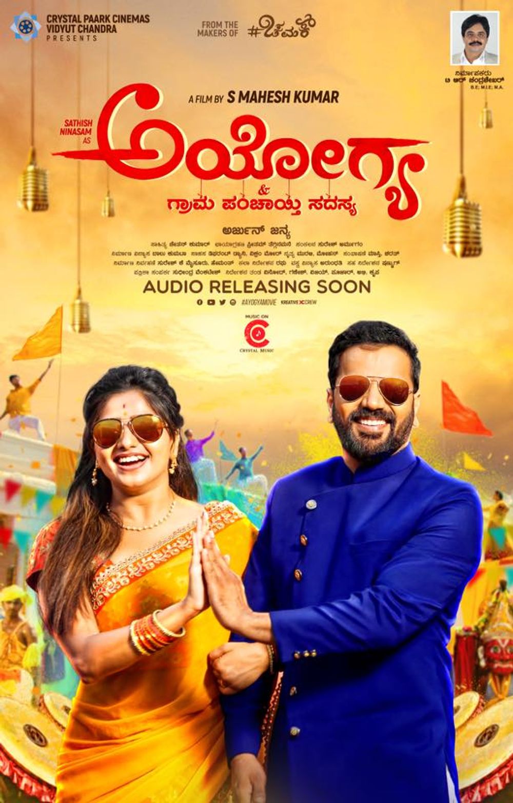 Ayogya (2018) Uncut 720P Webrip X264 [Dual Audio][Hindi Dd2 0 Kannada 2 0] -Dmv