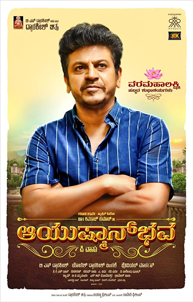 Ayushmanbava (2019) Kannada 720P Hdrip X264 Dd5 1 Esub -1Tmv