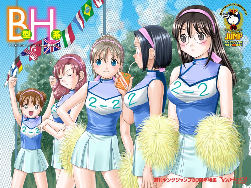 B Gata H Kei Yamada S First Time Episode 1 English Dubbed An