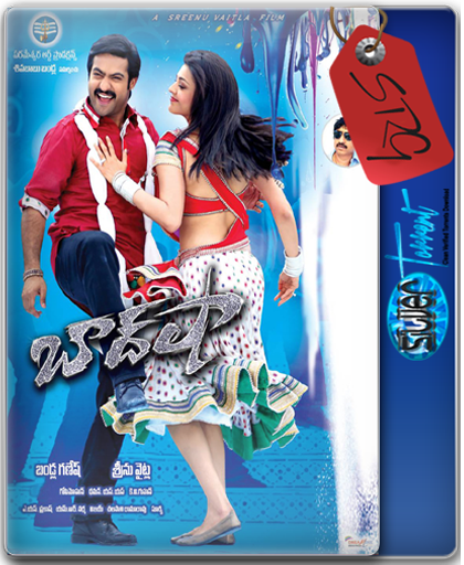 Baadshah (2013) Telugu Dvdrip 720P X264 Manudil Silverrg