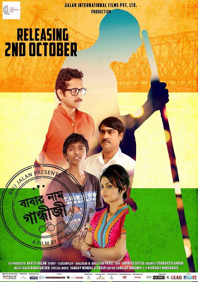 Babar Naam Gandhiji (2015) Bengali 1080P Webrip