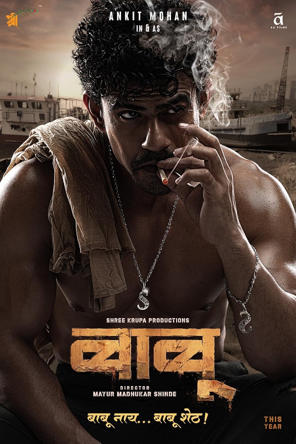 Babu (2024) Uncut 720P Webrip X264 Esub [Dual Audio][Hindi 2 0 Marathi 5 1] -Mkvc
