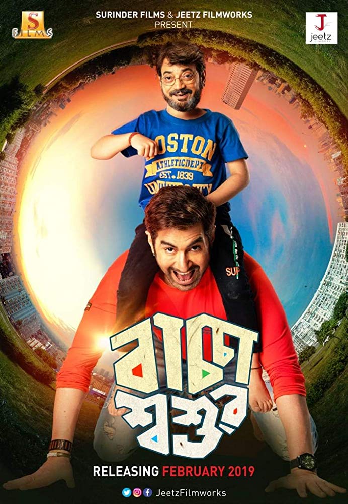 Baccha Shoshur (2019) Bengali 720P Hdrip X264 Aac -Unknownstar