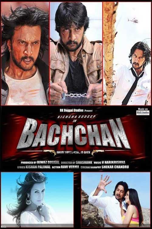 Bachchan (2013) Hindi Dubbed 1080P Jio Webrip X264 Aac - Mkvcinemas