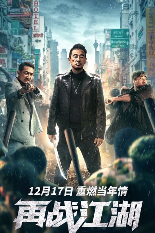 Back On The Society 2021 Chinese 720P Web-Dl X264 Msubs-Mkvking