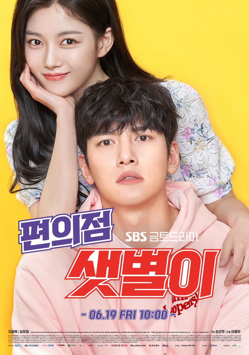 Backstreet Rookie E01 Kor 720P Web-Dl X265 Hevc Esub-Appletor