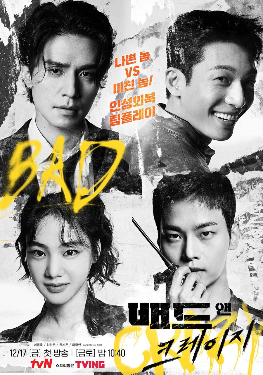 Bad And Crazy S01E01 Kor 720P Web-Dl X264 Esub-Pahe