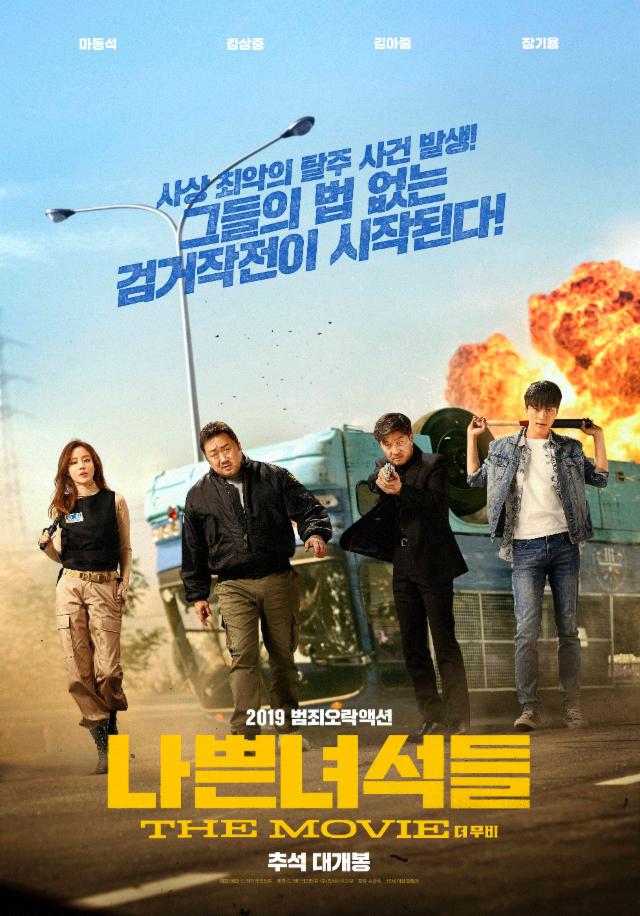 Bad Guys-The Movie (2019) Korean 720P Web-Dl X264 1Gb - Mkvhub