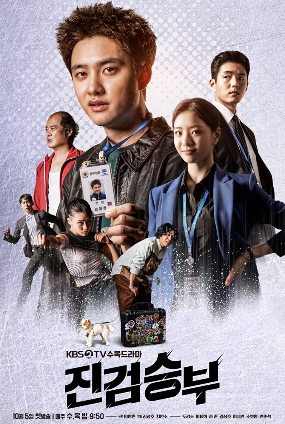 Bad Prosecutor (Tv Series 2022– ) 720P [Dual Audio]