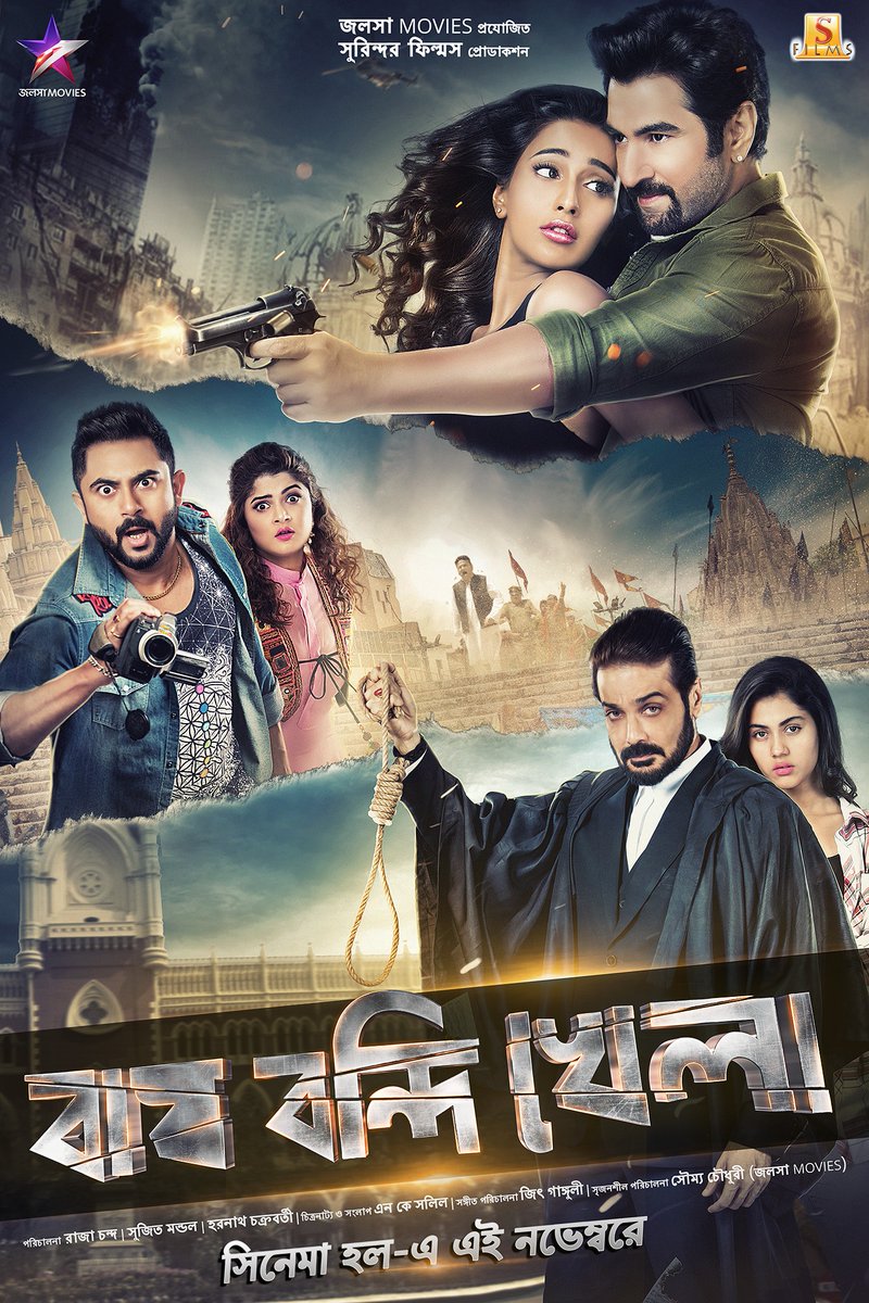 Bagh Bandi Khela (2018) Bengali 720P Webrip Avc Aac Esub - Movcr