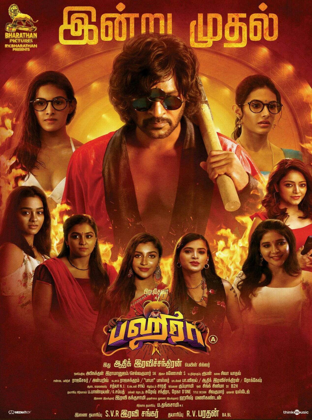 Bagheera (2023) Uncut 720P Webrip X264 Esub [Dual Audio][Hindi 5 1 Tamil 5 1] -Mkvc